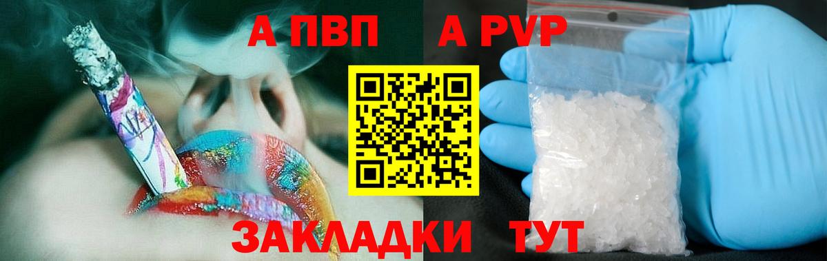 Alfa_PVP СК КРИС Уварово
