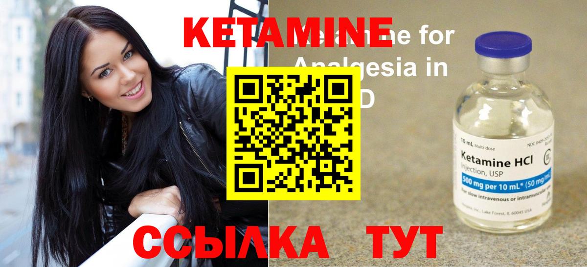 Уварово  КЕТАМИН ketamine  сайты даркнета какой сайт  Вход с VPN 