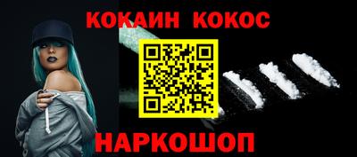 ALPHA-PVP Кингисепп