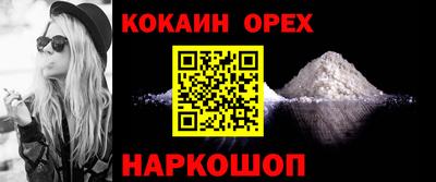 ПСИЛОЦИБИНОВЫЕ ГРИБЫ Кинель