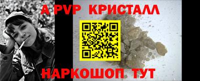 ALPHA-PVP Кингисепп
