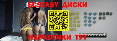 ПСИЛОЦИБИНОВЫЕ ГРИБЫ Кинель