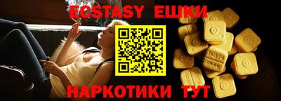 ПСИЛОЦИБИНОВЫЕ ГРИБЫ Кинель