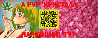 ALPHA-PVP Кингисепп