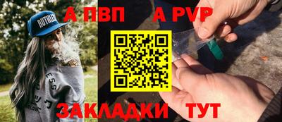 ALPHA-PVP Кингисепп