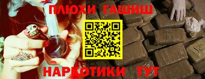 ПСИЛОЦИБИНОВЫЕ ГРИБЫ Кинель