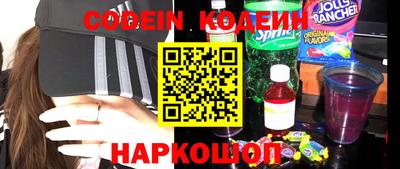 ПСИЛОЦИБИНОВЫЕ ГРИБЫ Кинель