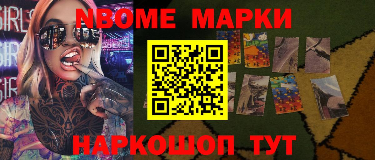Лсд 25 экстази кислота  LSD-25 экстази ecstasy  LSD-25 экстази  Уварово  Вход с VPN 