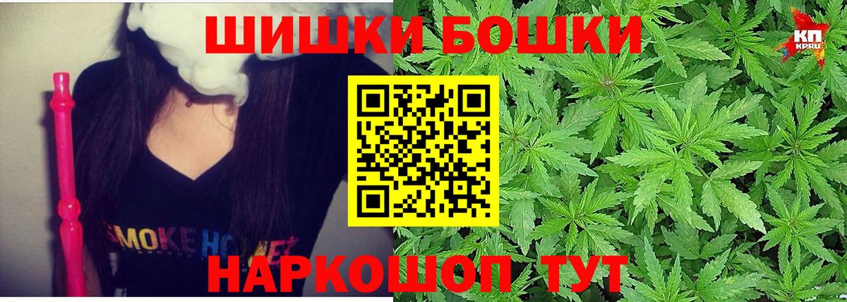 Бошки марихуана Amnesia Уварово