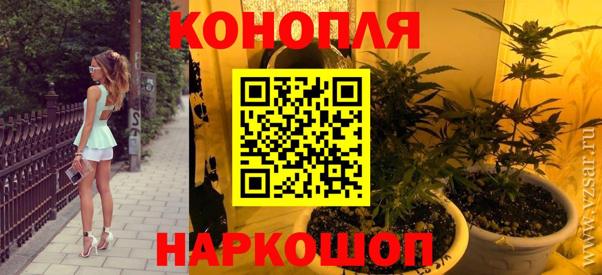 Шишки марихуана тримм  Вход с VPN  Марихуана LSD WEED  Уварово 